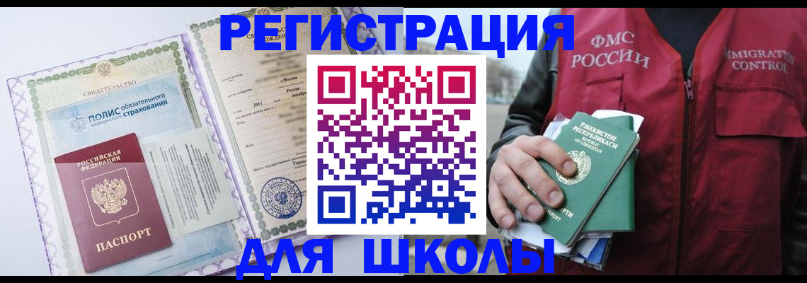 пропишу в квартире в Петрозаводске